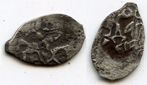 Rare silver denga grand - rare,