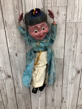 Vintage Pelham Puppet - Queen