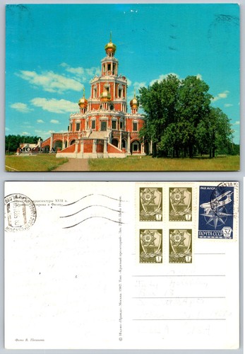 1982 moscow church - 1982,