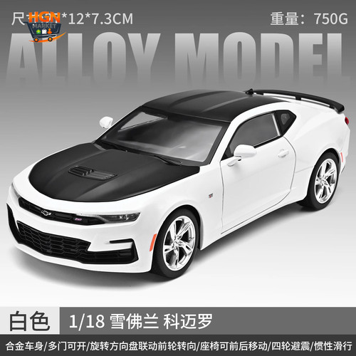 Chevrolet camaro ss 6th - chevrolet,