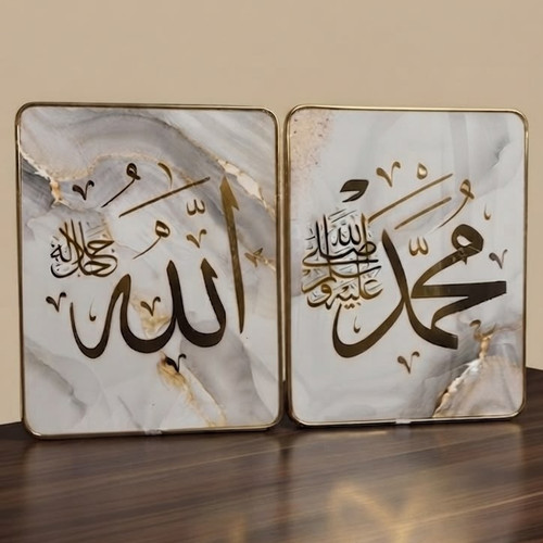 Islamic calligraphy allah - islamic, &