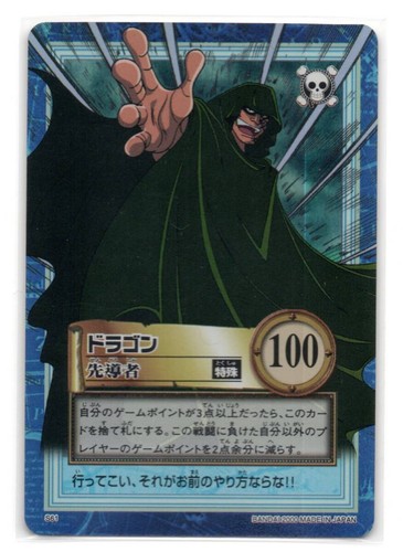 Dress hyper battle s61 dragon - hyper,