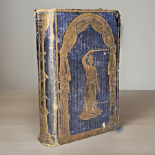 The Masonic Text-Book (1855) ~