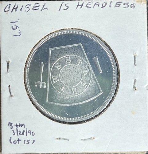 1869 masonic penny token - 1869,