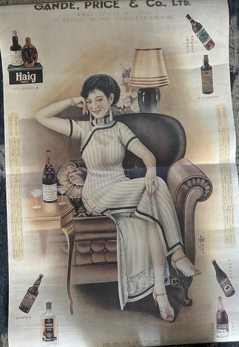 Original 1930s chinese - original,
