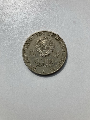 Russian 100th anniversary - russian, of
