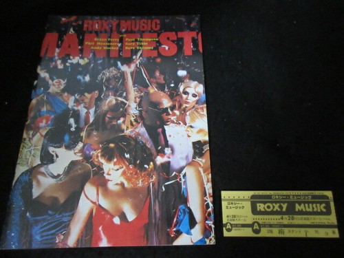 Roxy music 1979 - music,