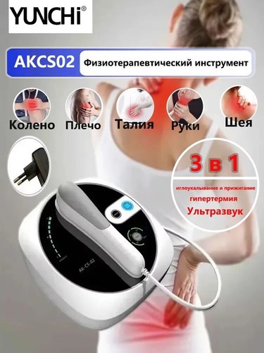 Portable ultrasound - portable,