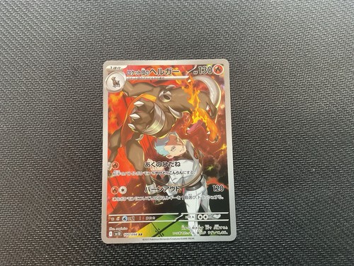 Pokémon team rocket - team, rocket's