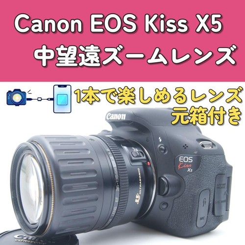 Canon eos kiss dslr - canon, camera