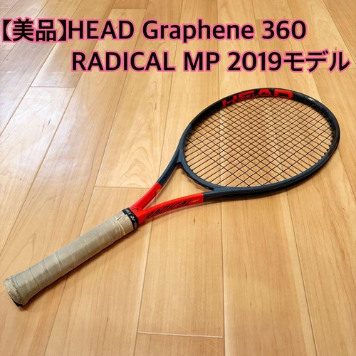 Excellent head graphene - excellent,