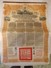 6  x  1913 CHINESE GOVERNMENT 5% Reorganisation £20 GOLD Loan BONDS with COUPONS
