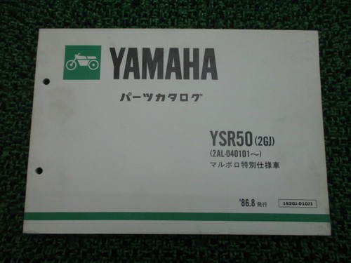 Ysr50 parts list 1st - parts,