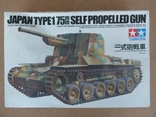 1/35 TAMIYA 35095 - WWII JAPAN TYPE 1 75mm SELF PROPELLED GUN + EXTRA FIGURES