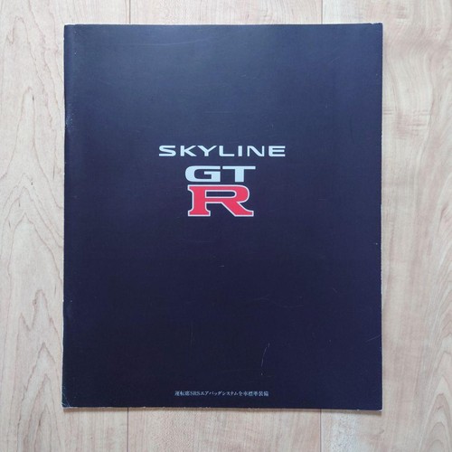Nissan skyline catalog - nissan,