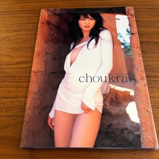 Fumina Hara Japanese Photobook