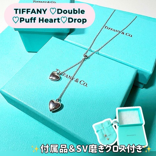 Tiffany puff double drop - tiffany,