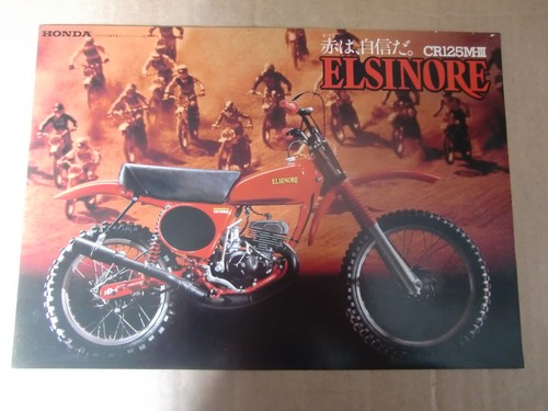 1977 honda cr125m - ?,