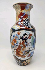 VINTAGE Antique Imari