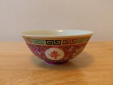 Mun Shou Chinese Red Dessert /