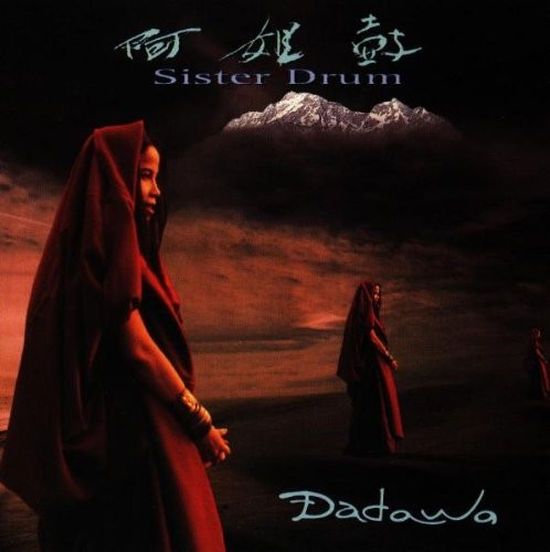 Dadawa sister drum - -,