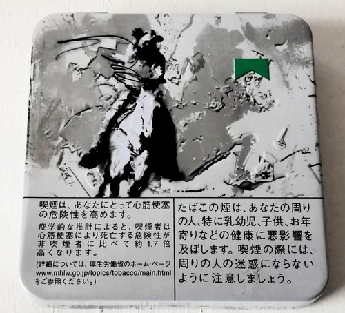 Marlboro limited edition - edition, metal