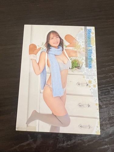 Woohoo natsumi hirajima - woohoo,