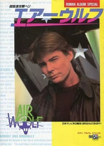 Hobby magazine airwolf - hobby,