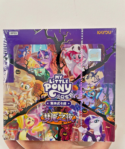 Kayou little pony nightmare - kayou,