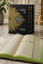 Al-Quran Al-Karim Maqdis