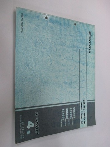 Cabina broad 90 - 50/90, parts