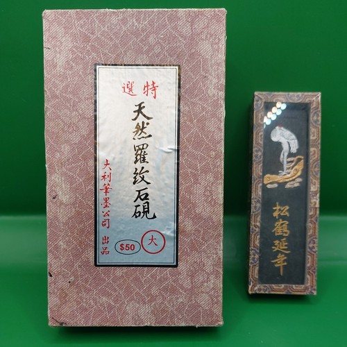 Vintage ink stick and - ink,