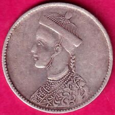 Tibet China Szechuan Rupee