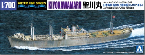 Aoshima 700 waterline series - aoshima, 1/700