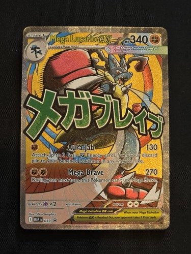 Mega lucario 033 - lucario, ex