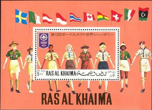 Ras khaima 1971 - al, world