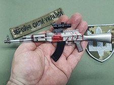 ⭐Large Disassemblable