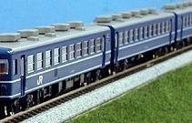 N Gauge Train Set Series 12