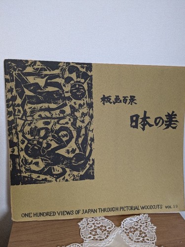 100 views prints nikken - 100,