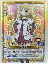 Sakurako Omuro Gold foil