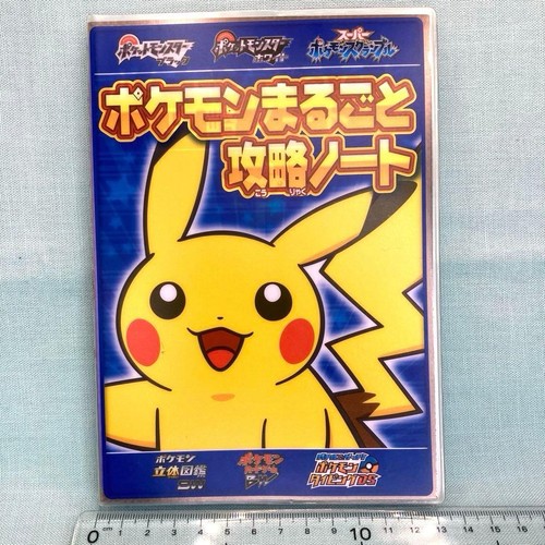 Pokemon strategy notebook used - pokemon,
