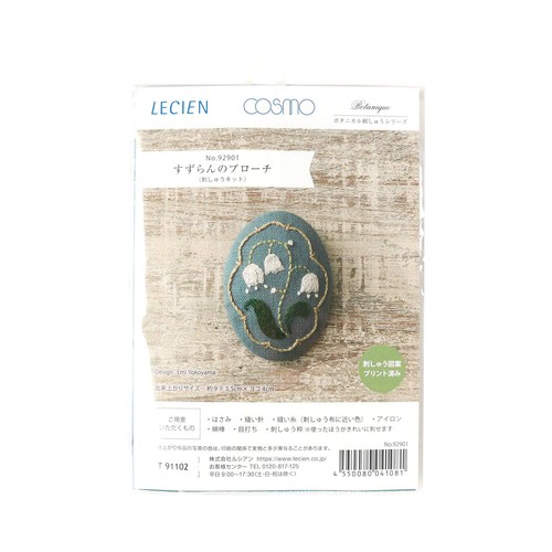 Embroidery kit lily - embroidery, of