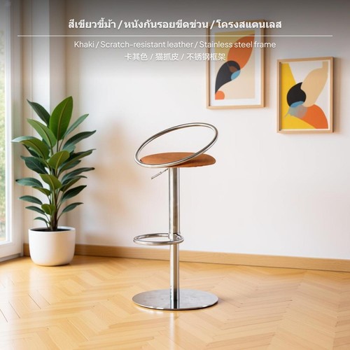Stainless steel bar stool - stainless,