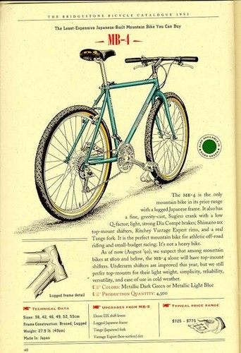 1993 bridgestone bike 16 - bridgestone, mb-4