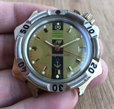 Watch Vostok Komandirskie