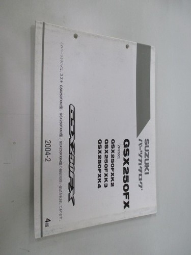 Gsx250fx parts list 4th - parts,