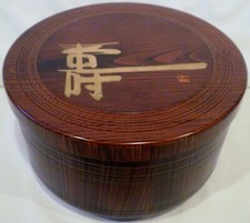 Japanese Lacquer Rice Serving