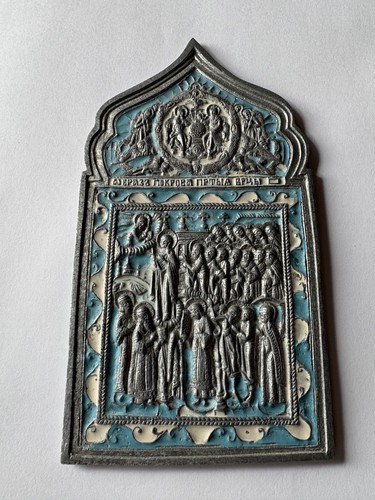 Orthodox russian icon - ,