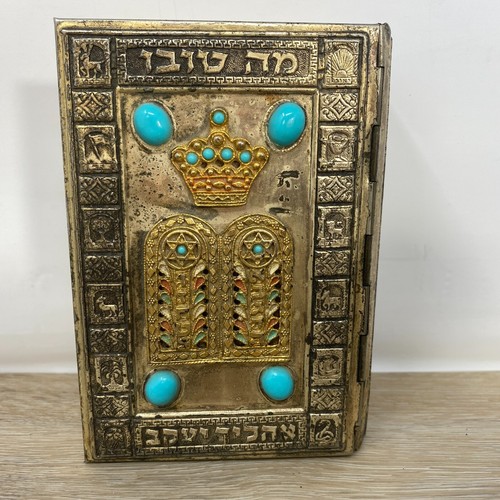 Hebrew bible five - books, of