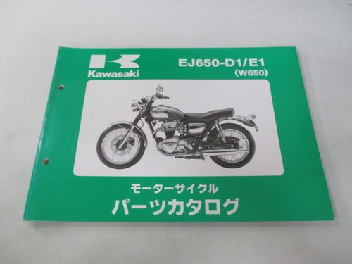 W650 parts list kawasaki - parts,